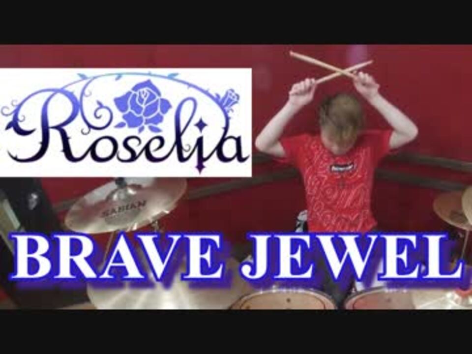 BRAVE JEWEL