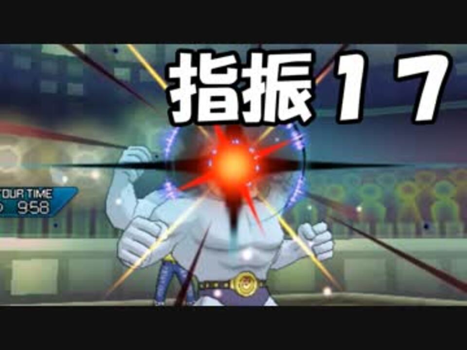 人気の ポケモン ゆびをふる 動画 491本 4 ニコニコ動画