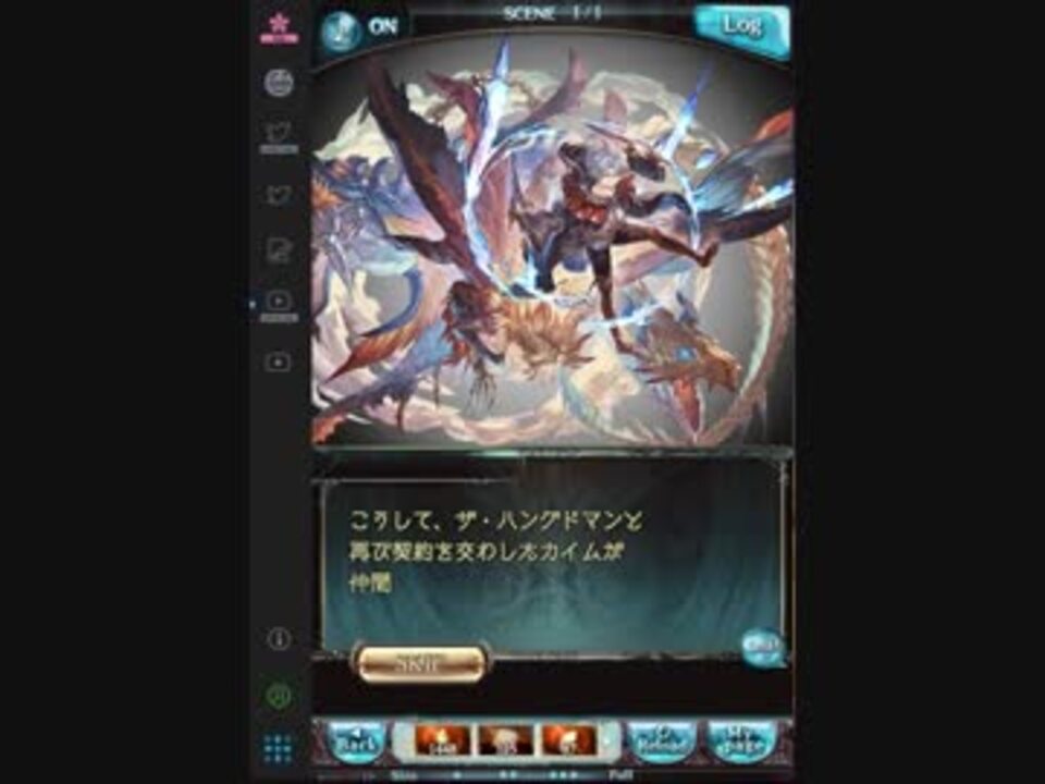 ザ ハングドマン Ep7 ニコニコ動画