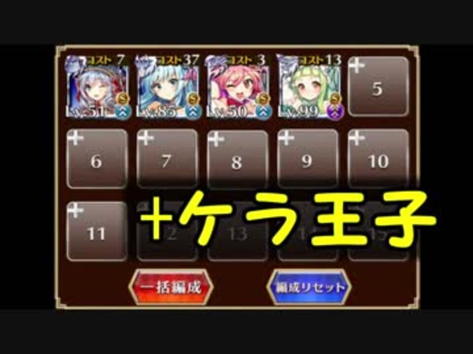 人気の 行商人トトノ 動画 34本 ニコニコ動画