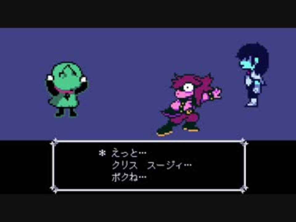 人気の Deltarune 動画 642本 6 ニコニコ動画