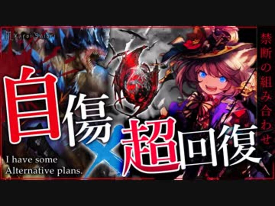 人気の カラミティブリンガー 動画 22本 ニコニコ動画