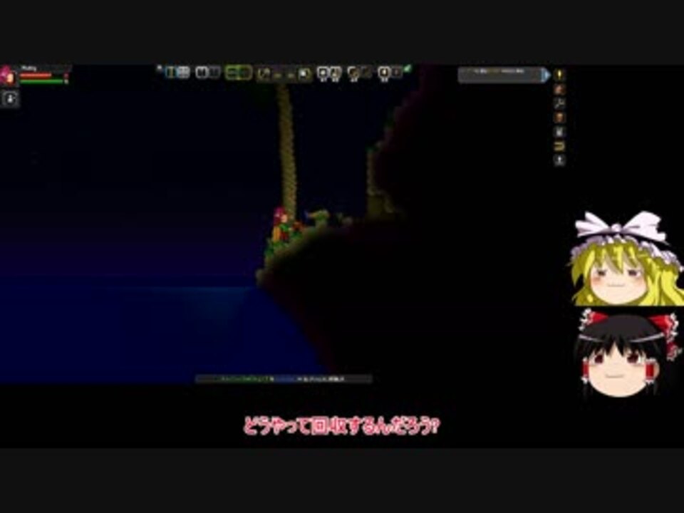 ゆっくり実況 Starbound その ニコニコ動画