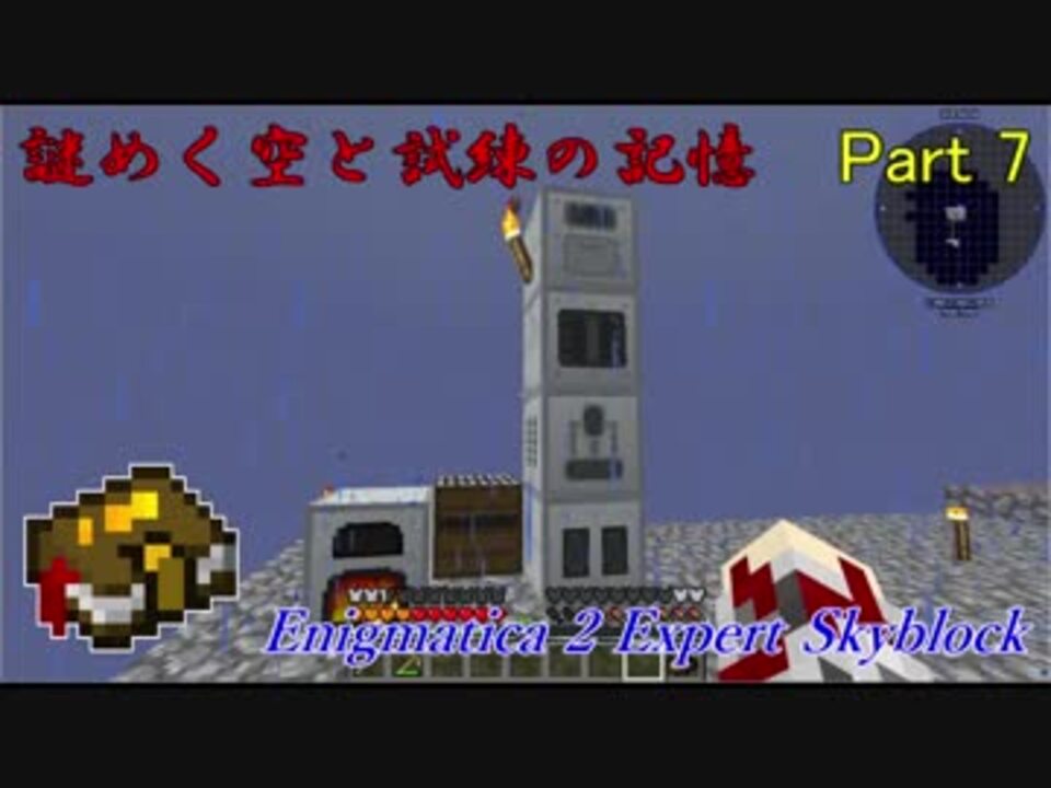 人気の Industrialcraft2 動画 300本 2 ニコニコ動画