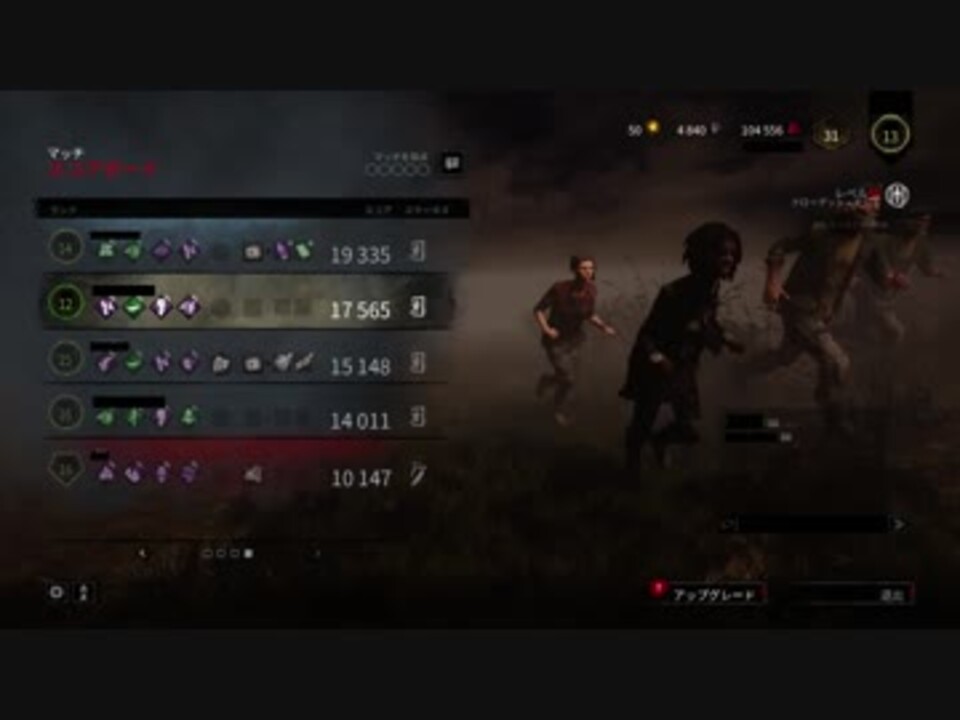 人気の Dbdシリーズpart1リンク 動画 261本 5 ニコニコ動画