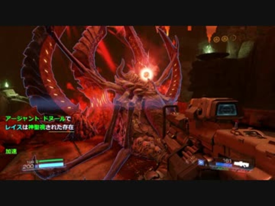 解説実況 今から始めるdoom4 Part24 1080p対応 ニコニコ動画