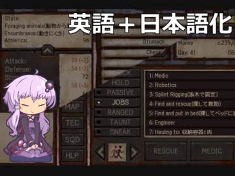 Kenshi 日本語版に英語を併記する自作modご紹介 Voiceroid解説 ニコニコ動画