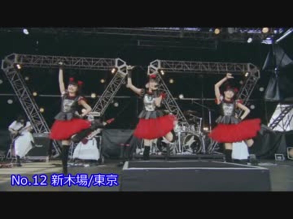 Babymetal いいね 16連発 キツネだお ニコニコ動画