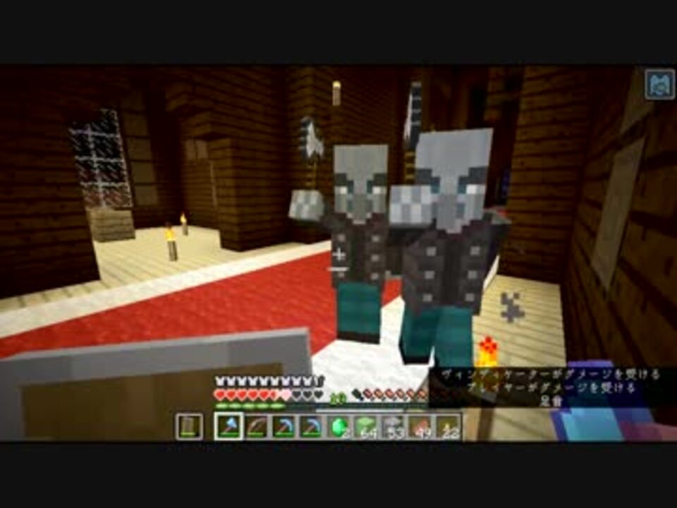 マイクラ2nd 22 森の館を攻略 ニコニコ動画