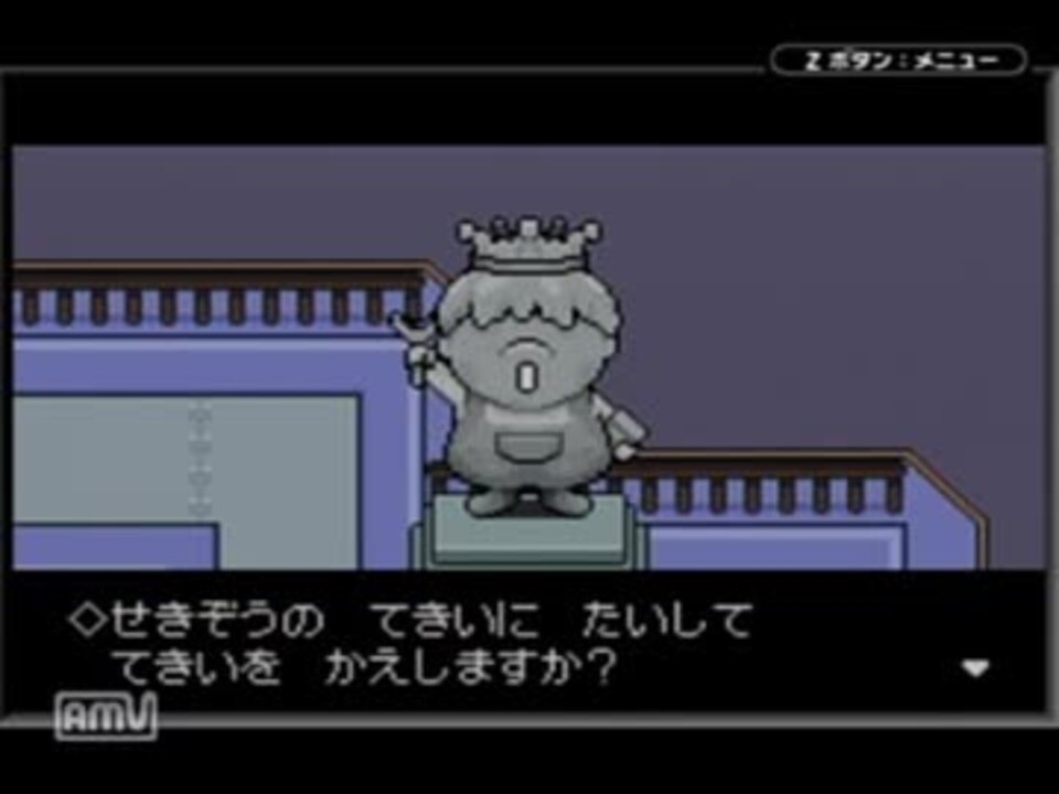 実況 家族の唄を奏でよう Mother３番外編 ニコニコ動画