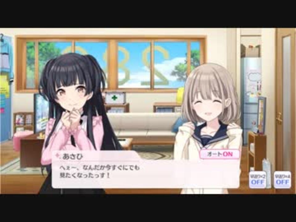 シャニマス サポートイベント S091 1 芹沢あさひ 目に入ったら止まらない 2プロのヒナ ニコニコ動画