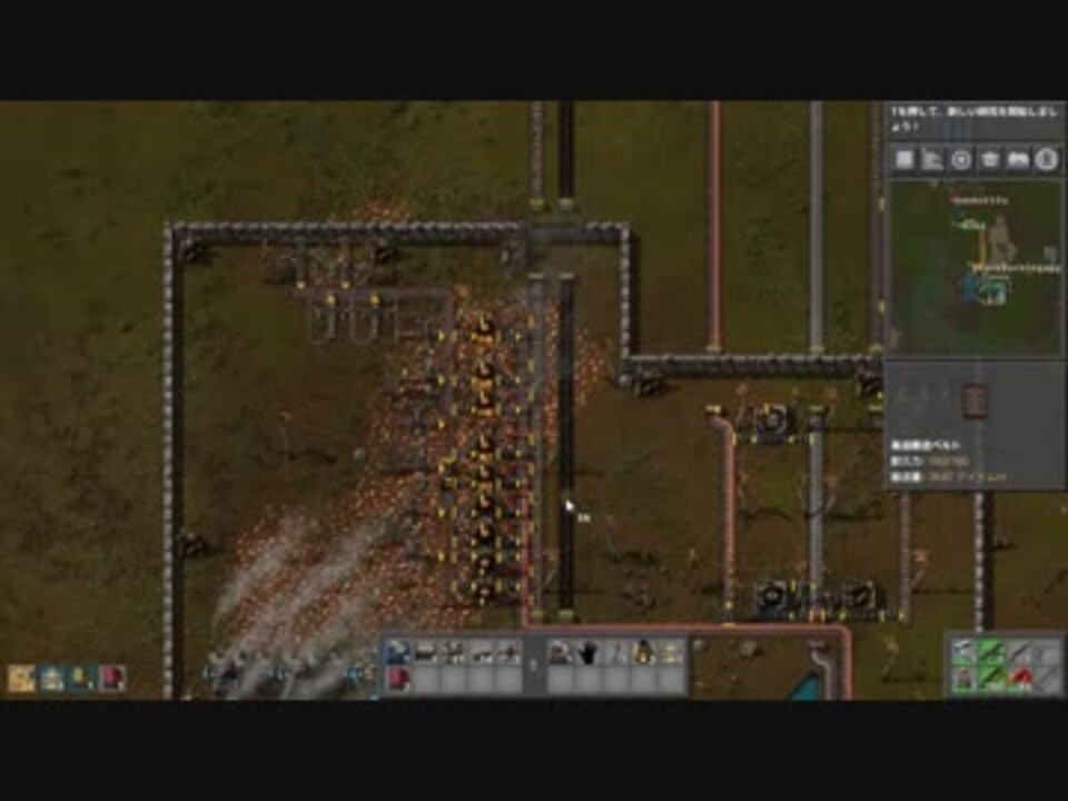 人気の ゲーム Factorio 動画 1 274本 18 ニコニコ動画