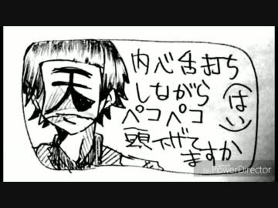 人気の 我々だmad 動画 2 696本 32 ニコニコ動画