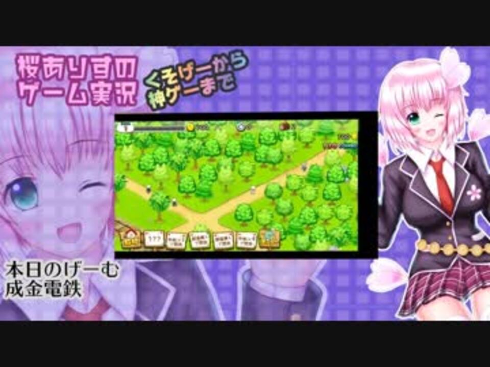 ホモと見る神絵師の成金電鉄 Eragejirai2 ニコニコ動画