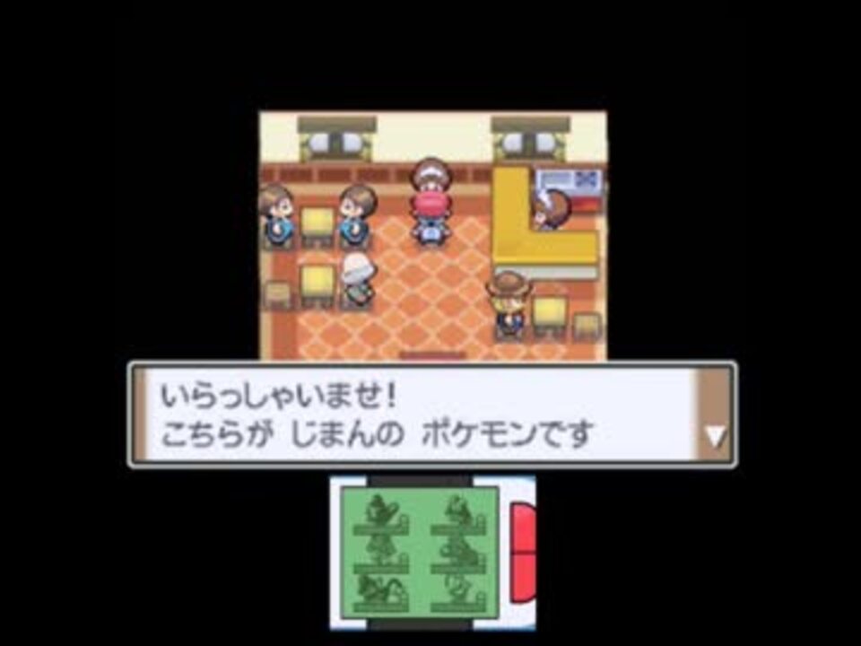 実況 仲間を大切に ポケモンプラチナ をひっそりプレイ Part31 ニコニコ動画