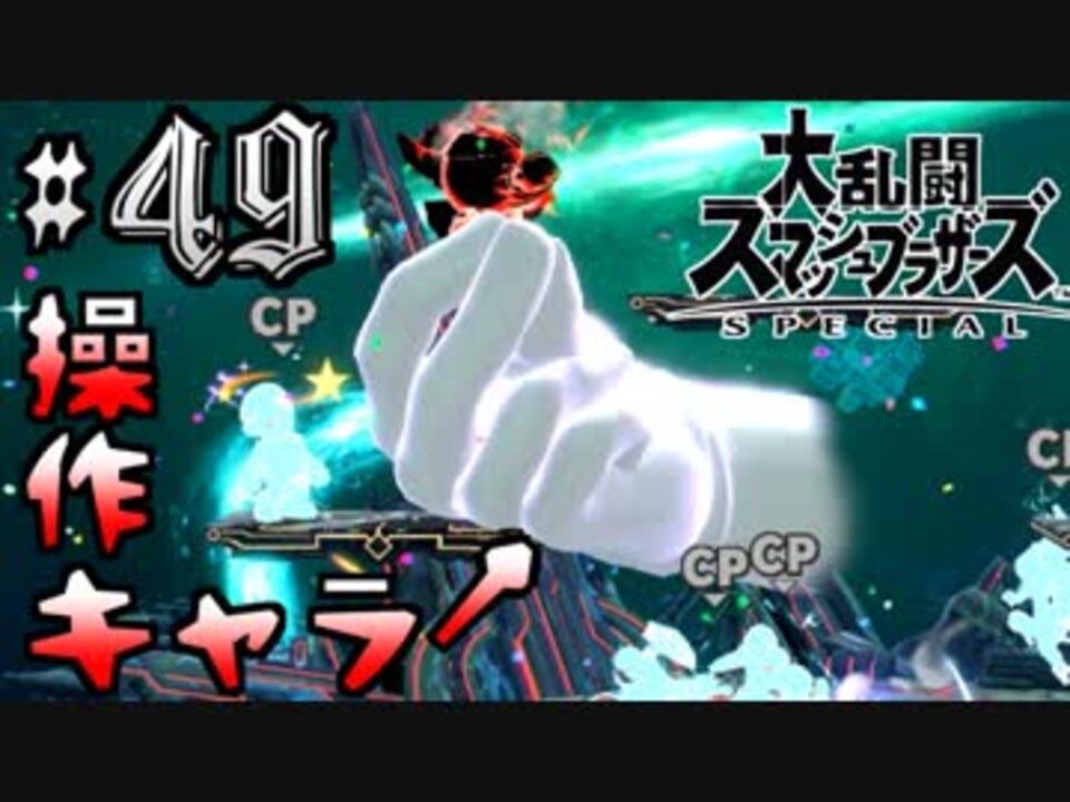 人気の デデデデドン 希望 動画 116本 ニコニコ動画