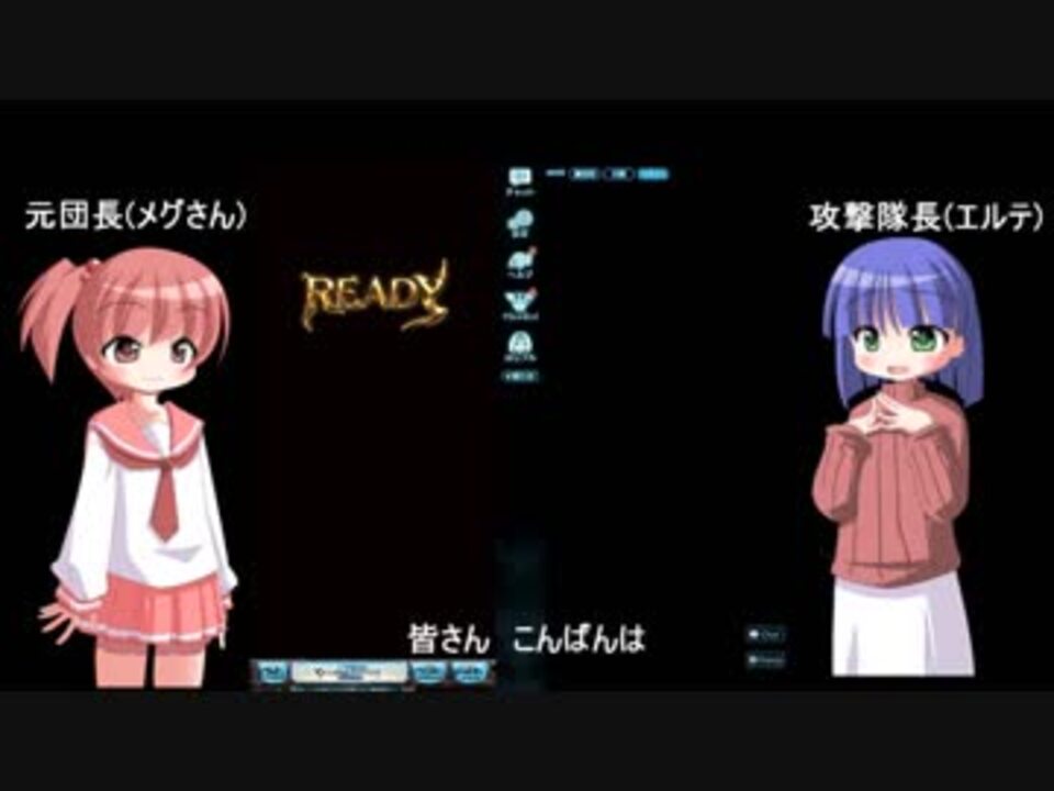 人気の ゲーム グランブルーファンタジー 動画 4 362本 14 ニコニコ動画