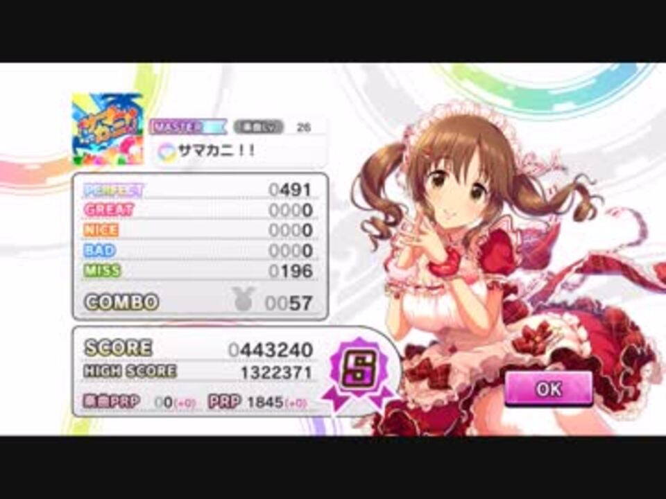 デレステ サマカニ 同僚枠チャーム 完全放置 スコアs編成 ニコニコ動画