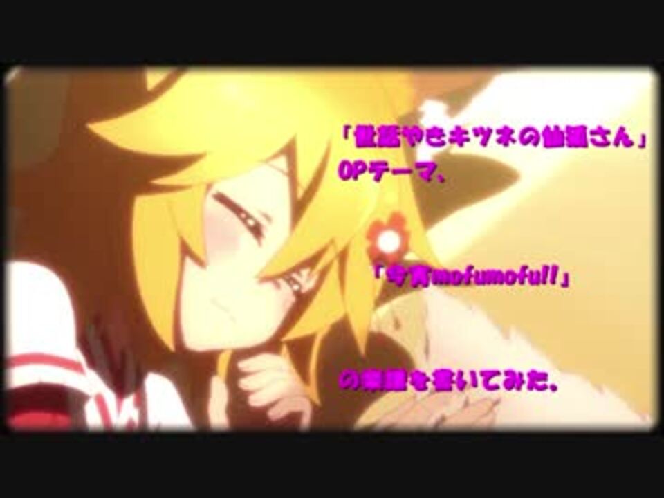 人気の 演奏してみた 内田真礼 動画 95本 ニコニコ動画
