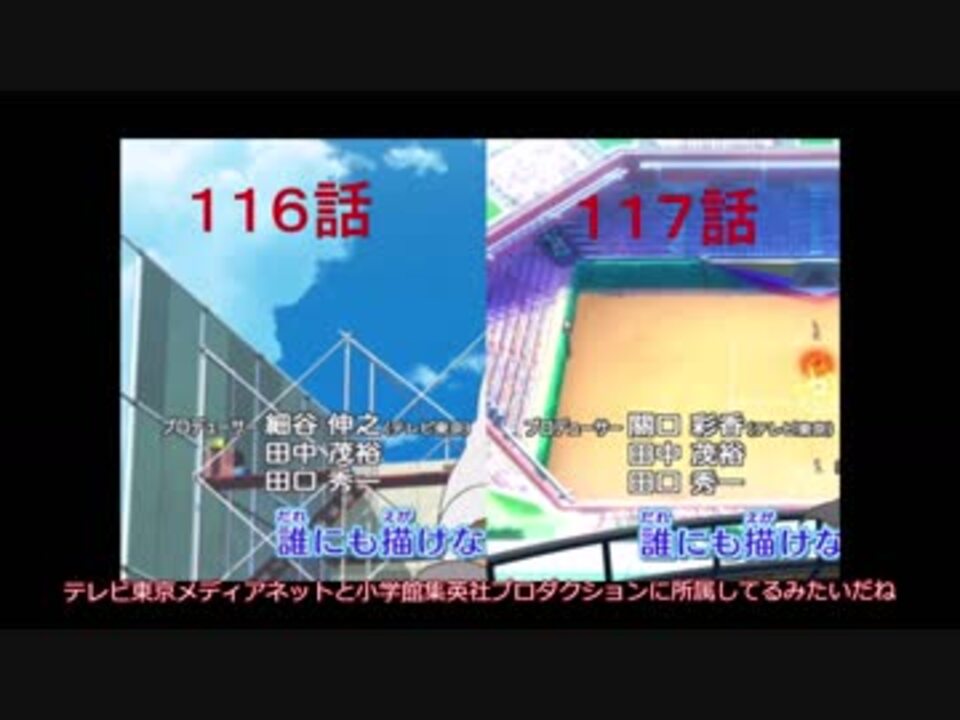 Ngantuoisoneo7 立派な テレビ 東京 メディア ネット