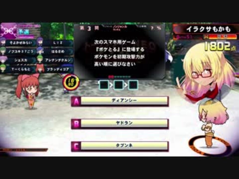 Qmaxiv ある外国人のノンランlimited その2 ニコニコ動画