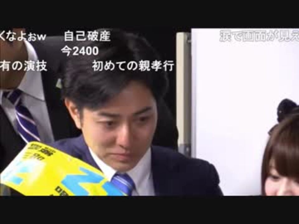 Ner 母に議員選挙当選を報告 ニコニコ動画