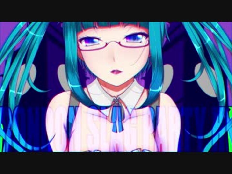 人気の Vocaloidデュエット曲 動画 1 532本 ニコニコ動画