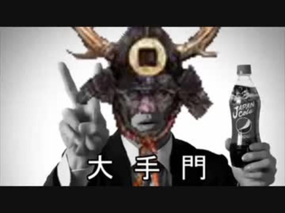 鬼庭形部雅孝とじゃんけん ニコニコ動画