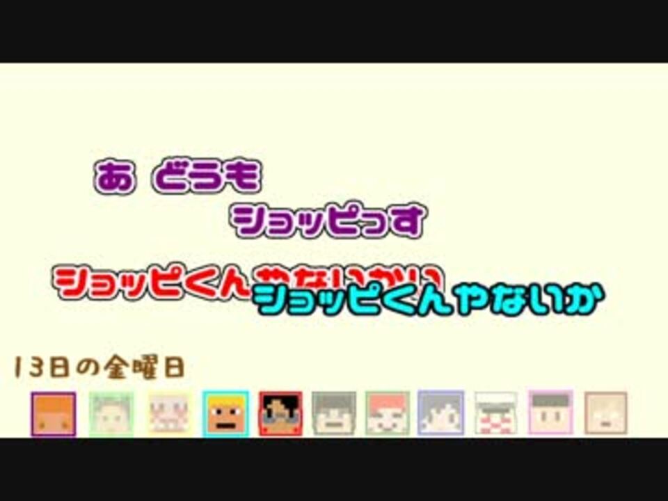 人気の 我々だ音mad 動画 258本 ニコニコ動画