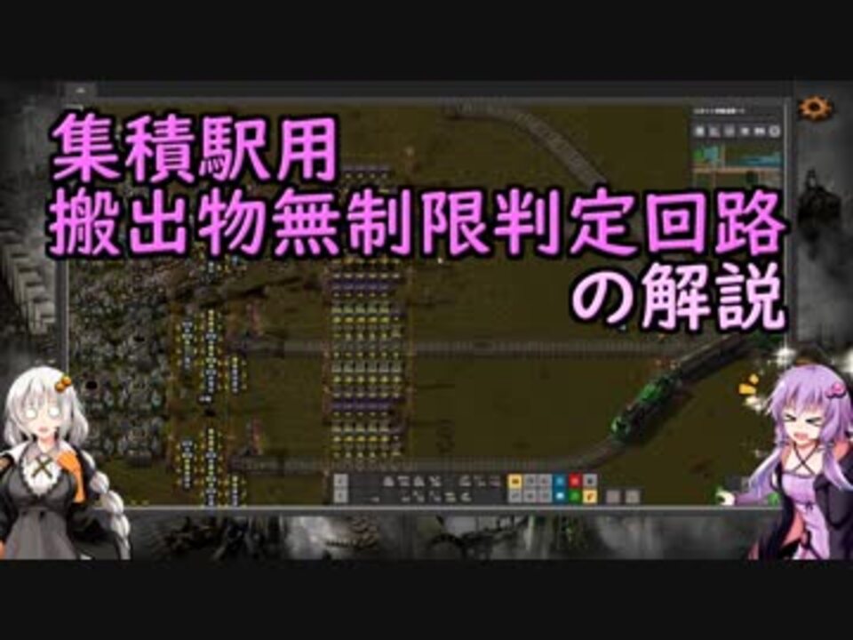 人気の Factorio学会 動画 26本 ニコニコ動画