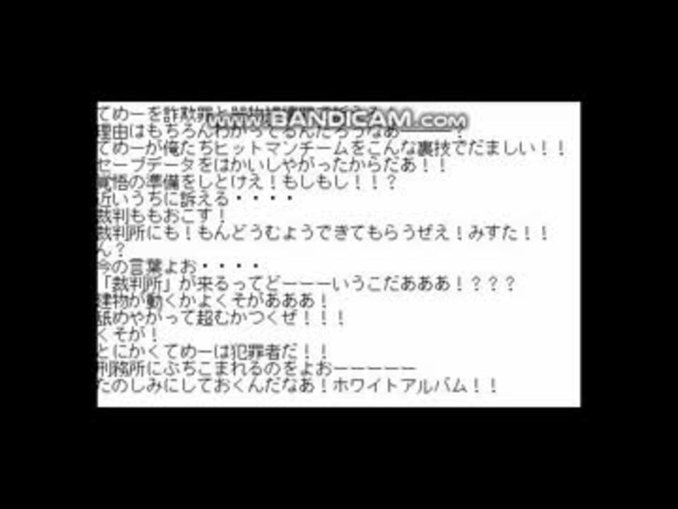 人気の 黄金のガセ 動画 129本 3 ニコニコ動画