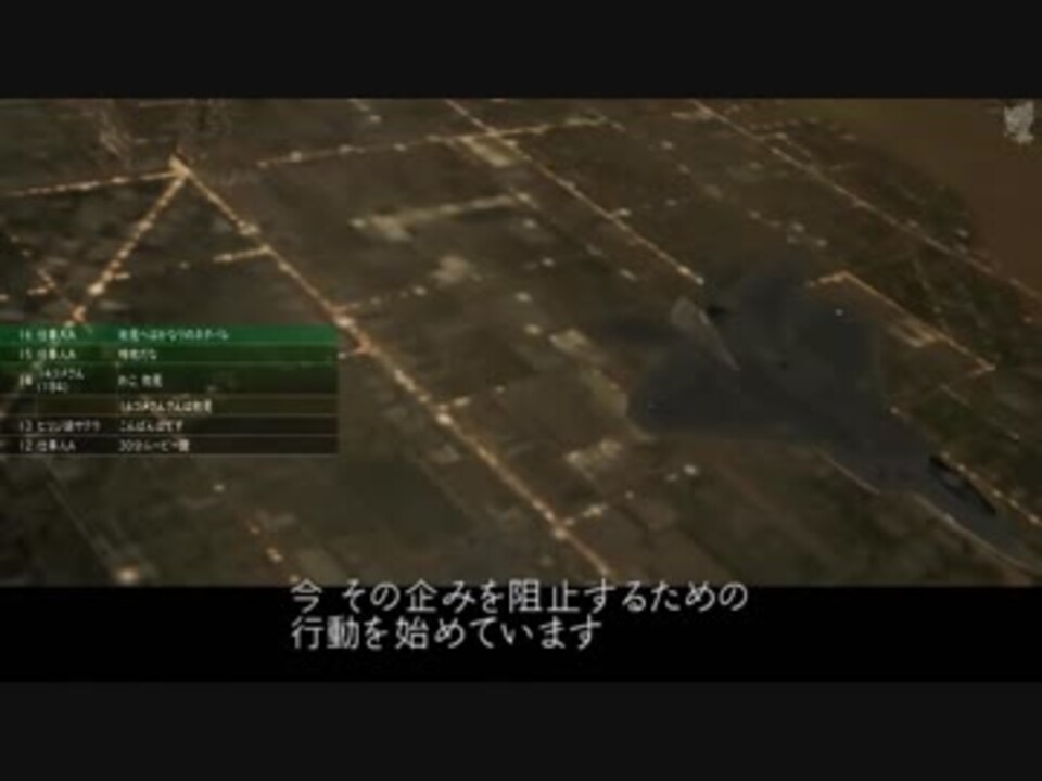 人気の Ac5 動画 9本 2 ニコニコ動画