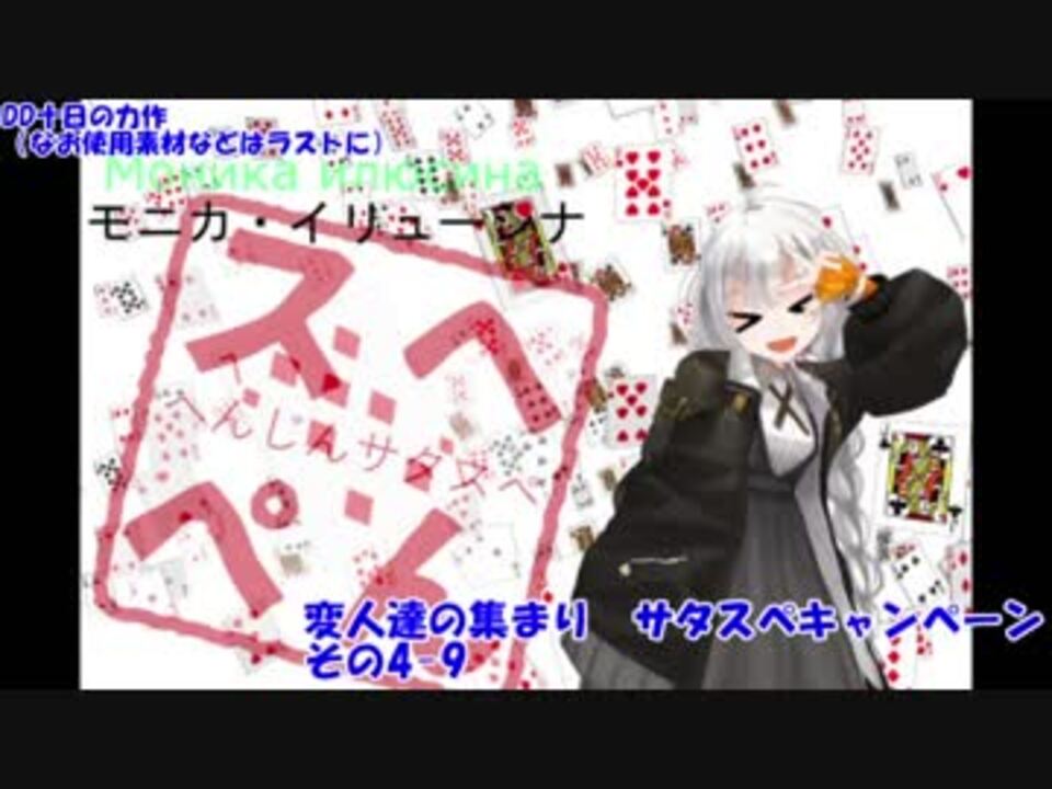 人気の ボイロtrpg 動画 2 958本 38 ニコニコ動画