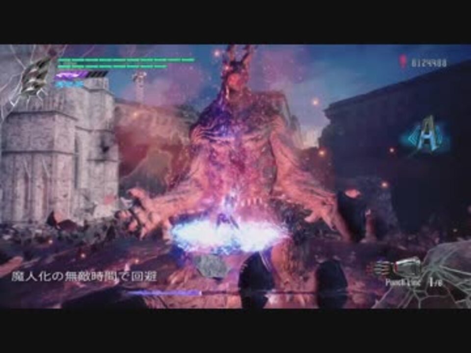 Dmc5 Dmd M２ ニコニコ動画