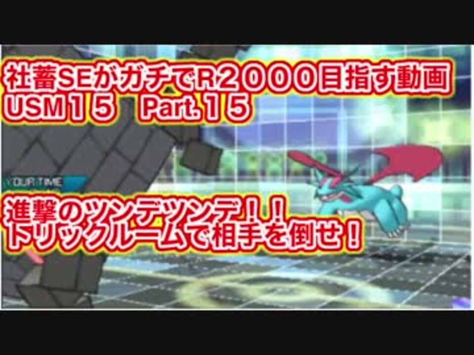 人気の ツンデツンデ 動画 41本 ニコニコ動画