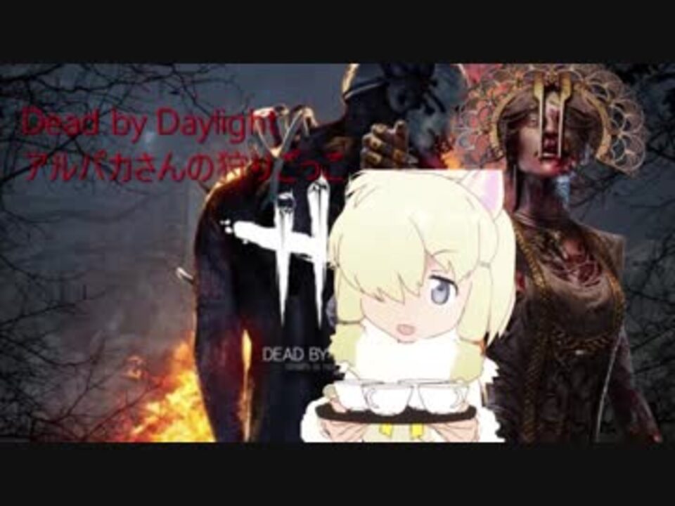 人気の アルパカ スリ 動画 23本 ニコニコ動画