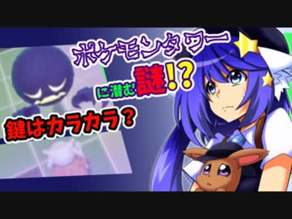 人気の Let S Go イーブイ 動画 373本 5 ニコニコ動画