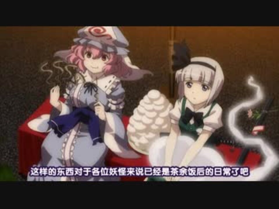 一人全役 幻想万華鏡 肝試しの章 前編 日配 Vvan ニコニコ動画