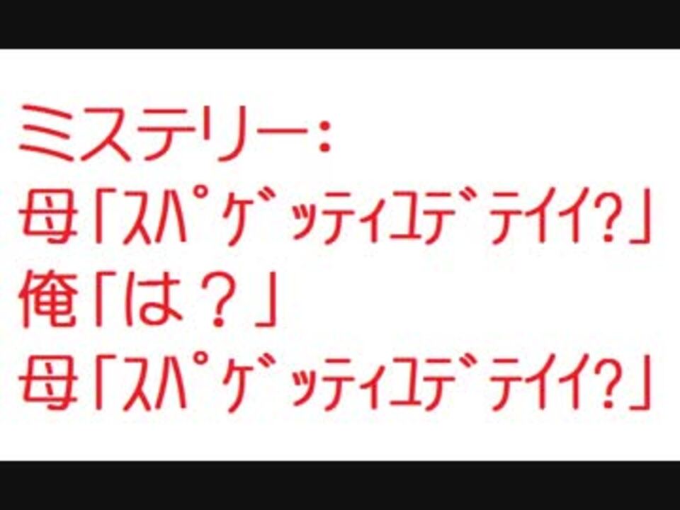 名作ss 全161件 2ch伝説のスレさんのシリーズ ニコニコ動画