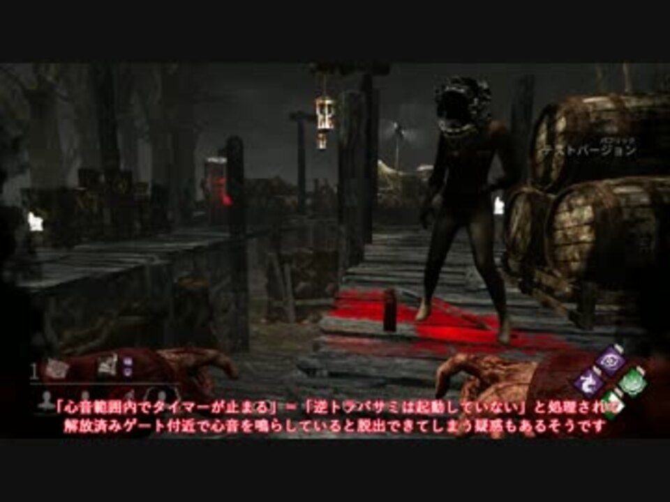 Dead By Daylight なんかもうアレなptbのピッグの一幕 字幕 ニコニコ動画