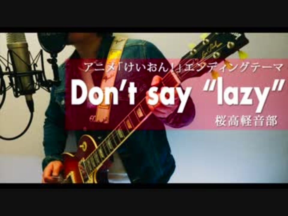 人気の Don Tsaylazy 動画 38本 ニコニコ動画