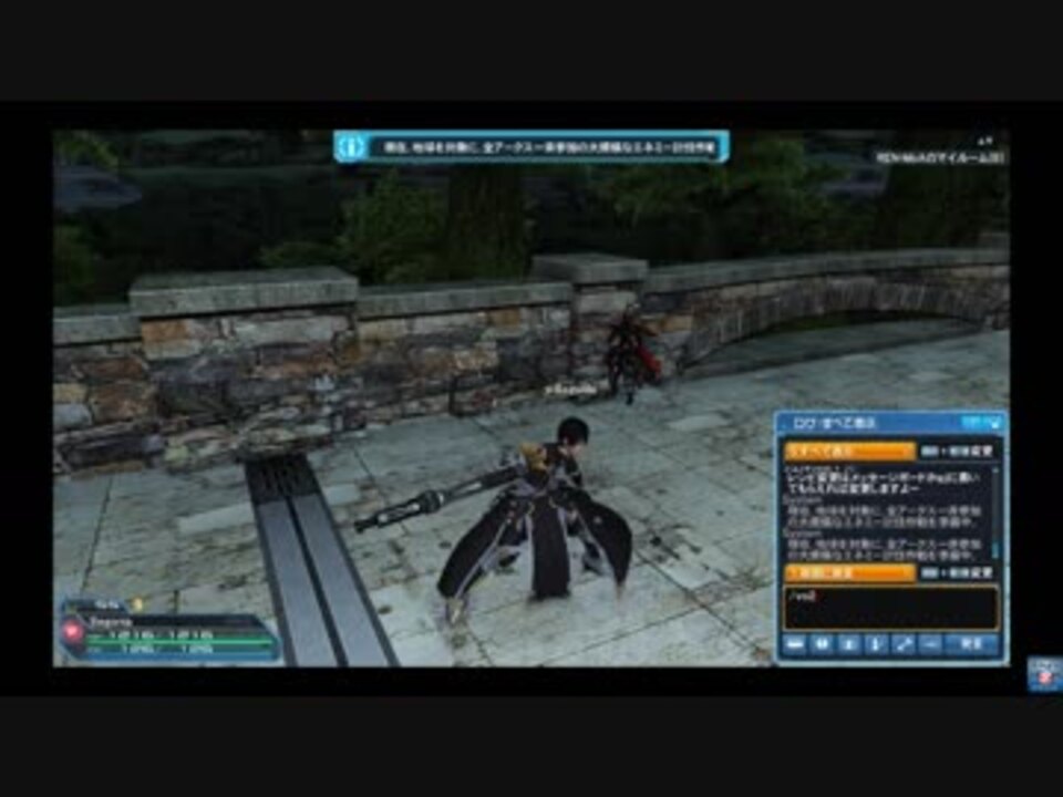 人気の Pso2追加ボイスサンプル 動画 631本 5 ニコニコ動画