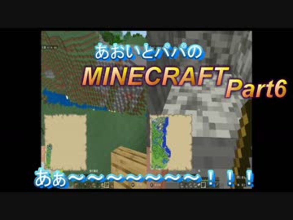 人気の ゲーム マインクラフト 動画 7 115本 38 ニコニコ動画