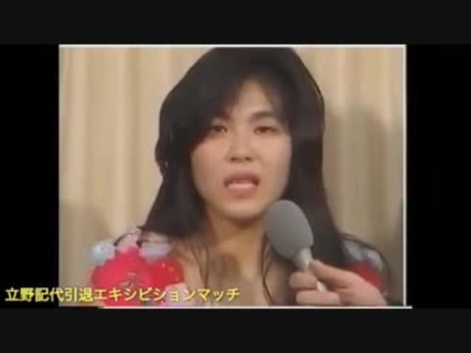 全女 デビル夫人 女子プロレスさんの公開マイリスト Niconico ニコニコ