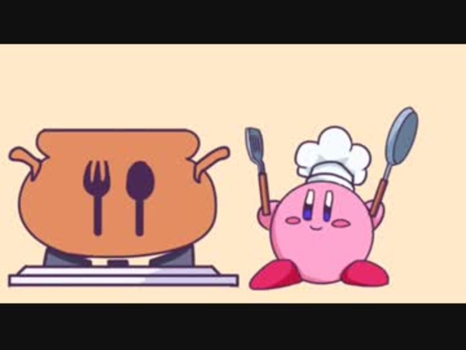 コックカービィ】カービィ シェフ☆ カービィ シェフ☆ コックカワサキ