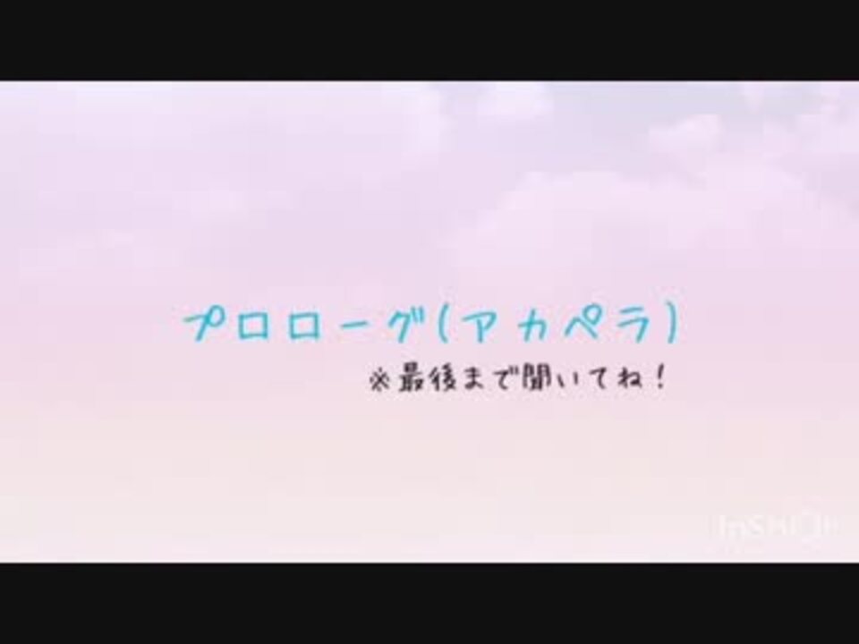 Uru プロローグ 歌詞