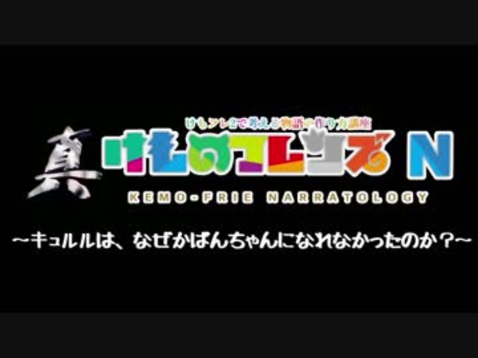 人気の キャラ作成 動画 35本 ニコニコ動画