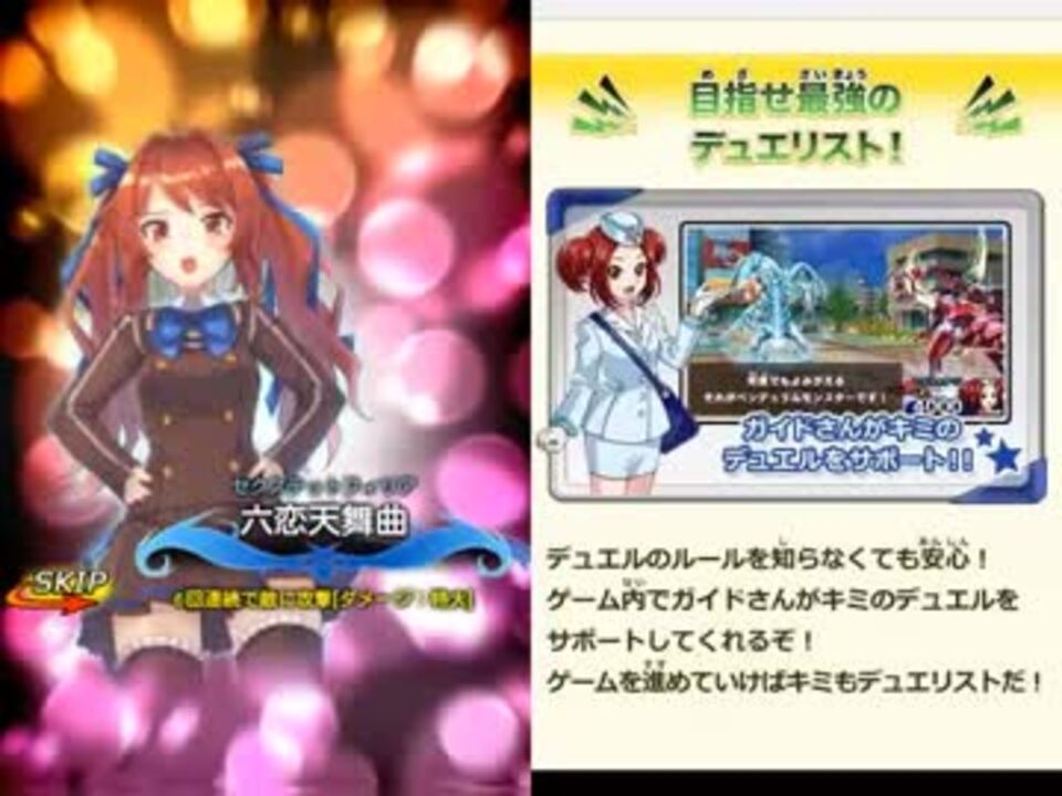 人気の 最強カードバトル 動画 44本 ニコニコ動画