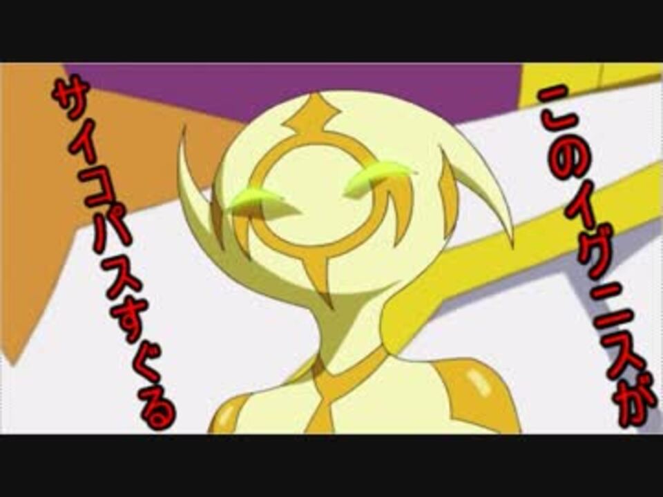 遊戯王 アニメ感想 遊戯王ヴレインズ９８話の感想 ゆっくり解説 ニコニコ動画