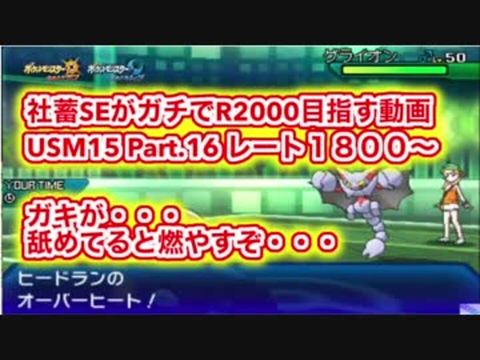 人気の ボーマンダ 動画 158本 2 ニコニコ動画